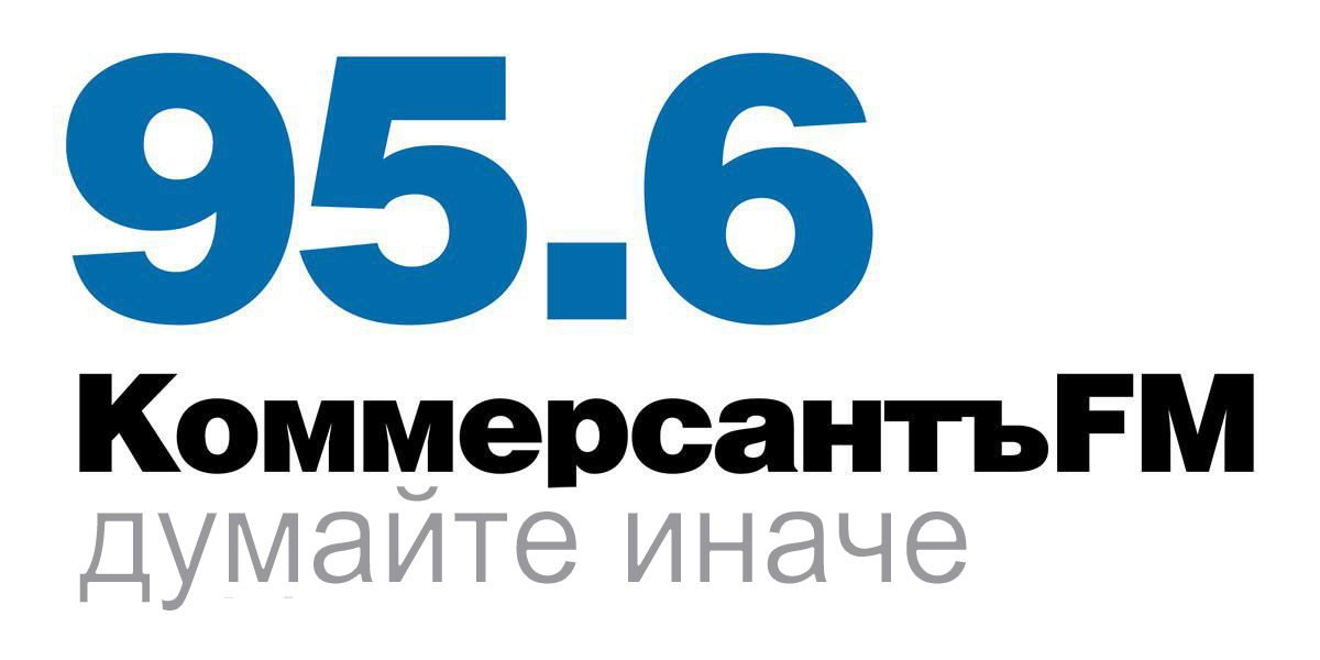 Радио КоммерсантъFM 93.6 - думайте иначе