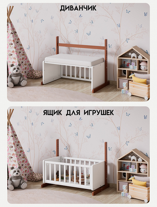 Кровать-люлька