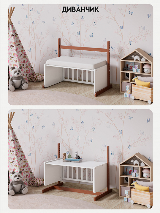 Кровать-люлька