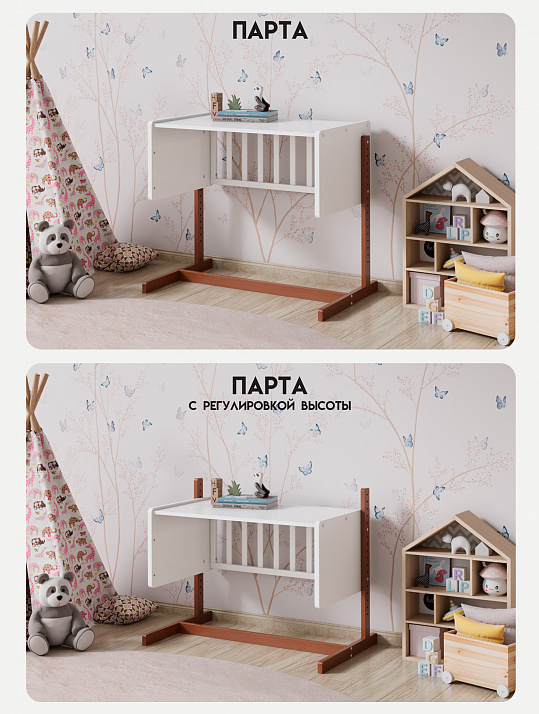 Кровать-люлька