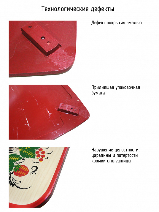 Стол квадратный "Осень"