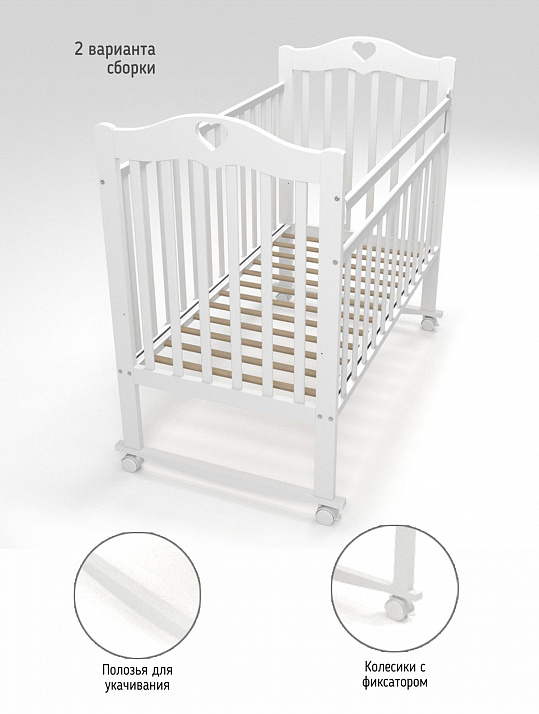 Кровать детская качалка